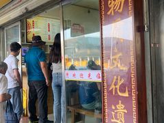 -马市街食它汤店(解放路店)