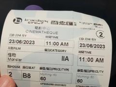 -百老汇电影中心(油麻地店)