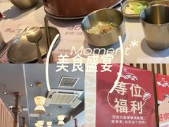 -西塔老太太泥炉烤肉(北京望京店)