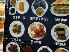 -护国寺小吃(地安门店)