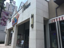 -动力星球家庭亲子游乐中心