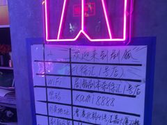 -剧狐剧本杀(徐汇1号店)
