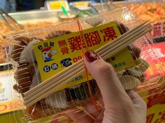 -六合夜市