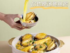 -皇庭广场(福华三路店)