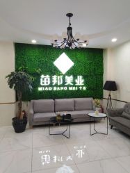 -苗医生专业祛痘·皮肤管理