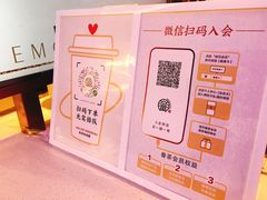 -眷茶(赛格国际购物中心店)