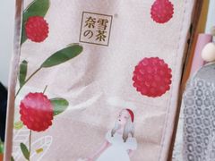 -奈雪的茶(石家庄万象城店)