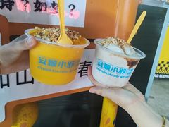 -夏食光安顺小舒冰粉冰浆(甲秀楼店)