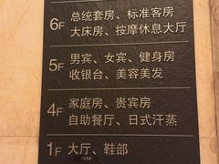 -马迭尔商务会馆(中央大街店)