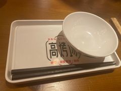 -高烤场烧烤餐厅(文华里店)