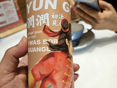 -润记·广东餐馆(苏州中心店)