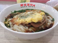 -肆姐面粉馆(坡子街店)