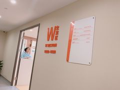 -爱康国宾体检中心(五角场万达广场分院)