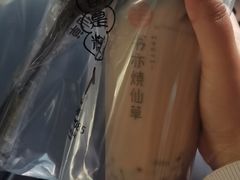 -书亦烧仙草(金港国际步行街店)
