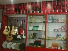 -九拍音乐培训学校(嘉里汇校区)