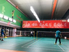 -四维羽毛球馆(北二中路店)