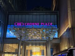 -北京朝阳悠唐皇冠假日酒店