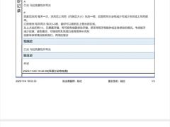 -爱妮康宠物医院·干细胞免疫细胞·肿瘤·心脏(张江店)