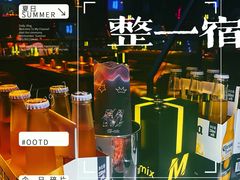 -M-MIX电音烤吧