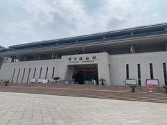 -鄂州市博物馆