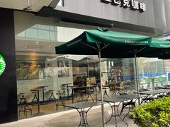 -星巴克臻选(上海长风大悦城店)