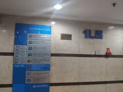 -世纪金源购物中心东区-停车场