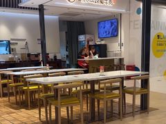 -犇逸·乐山跷脚牛肉·四川现炒(览海店)