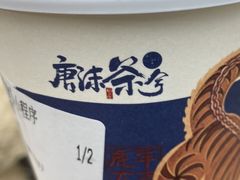 -唐沫茶兮(仓山万达金街店)