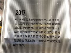 -泡泡玛特POPMART(浦项中心体验店)