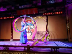 -盖碗儿梨园·变脸吐火·川剧(天府广场店)