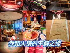 -老版火锅(半坡店)