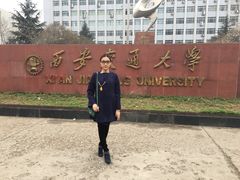 -西安交通大学(雁塔校区)