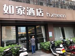 -如家酒店·neo(长沙步行街黄兴广场地铁站店)