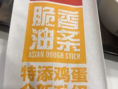 -麦当劳(文武路店)