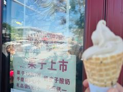 -秋栗香(地安门店)