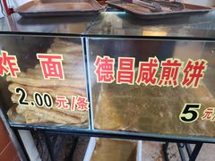 -伍湛记 · 广州老字号(龙津中路店)