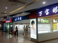 -宝龙广场(福州台江店)