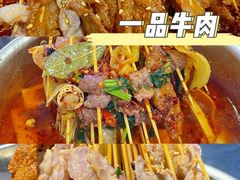 -徐妹串串香(春熙路店)