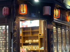 -法根糕点(水北街店)