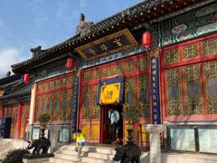 -九华山公园