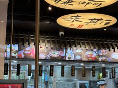 -古都历食南京菜·烤鸭·鸭血粉丝·汤包(南京博物院店)
