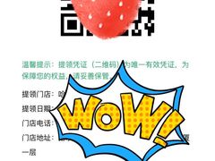 -星巴克(哈尔滨松雷店)