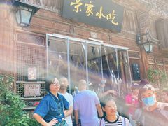 -荣家小吃(紫阳街店)