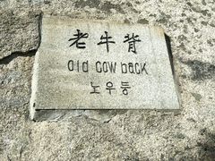 -丹东凤凰山景区