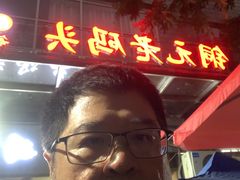 -铜元老码头鳝鱼火锅