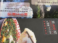 -江湖黑大兔(杨家坪店)