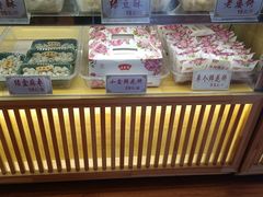 -洛阳麦盛斋糕点店(中州路店)