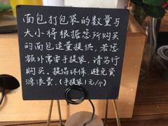 -仙峰天然面包(迎宾路店)