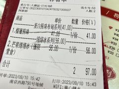 -香港華心糖水鋪(南西总店)
