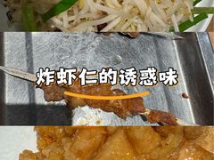 -直隶安家牛肉罩饼(建华店)